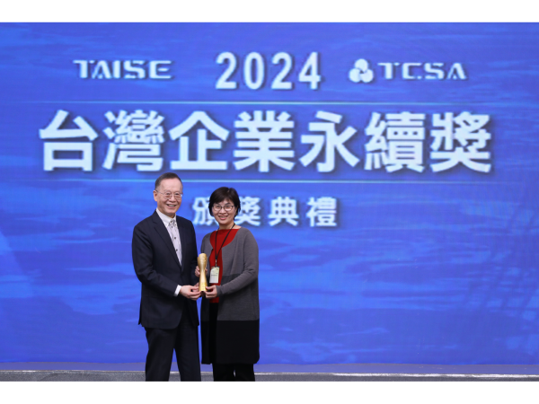 致伸連續四年獲百大永續典範企業殊榮，TAISE董事長簡又新大使(左)頒獎，致伸永續長江燕瑩副總(右)代表領獎